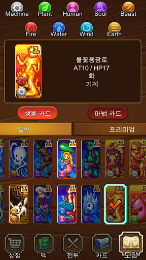 Card Master King screenshot 7