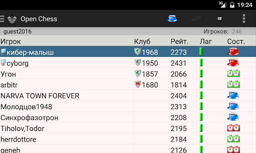 Open Chess скриншот 1