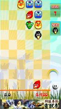 Angry Pig screenshot 4