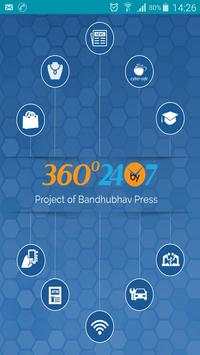 Krina Sarees screenshot 1