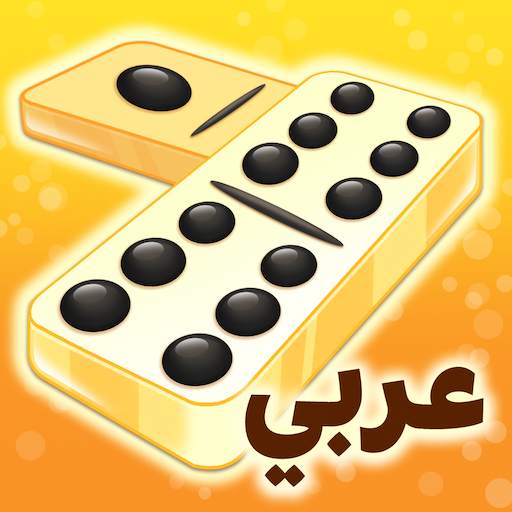 دومينوز 3.6