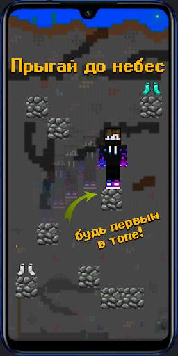 Mine Jump Craft скриншот 4