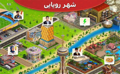 NewCity - City Building Simulation Game screenshot 5