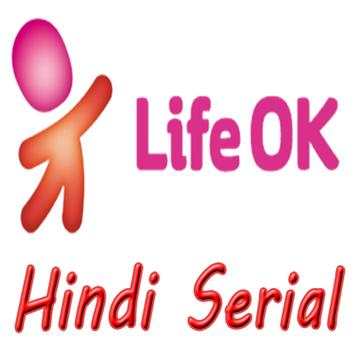 Life Ok All Serial screenshot 3