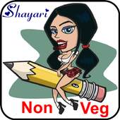 Non Veg Shayari in Hindi (New) 2.1.3