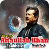 Attaullah Khan Songs logo