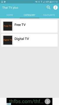 ThaiTV Plus live ดูทีวีออนไลน์ screenshot 2