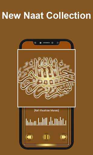New Audio Naat 2021-Free Audio naat screenshot 3