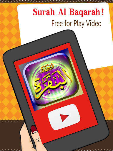 Fares Abbad Holy Quran Video - Offline screenshot 2