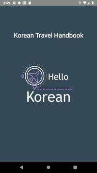 Korean Travel Handbook - Listen, Learn, and speak screenshot 1