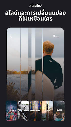 Storybeat Reels & Story Maker screenshot 8
