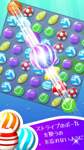 Match And Score: マッチングゲーム screenshot 2