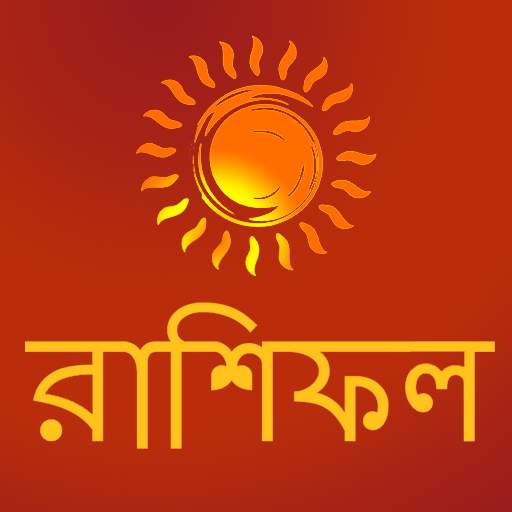 Bangla Rashifal: Horoscope 1.3