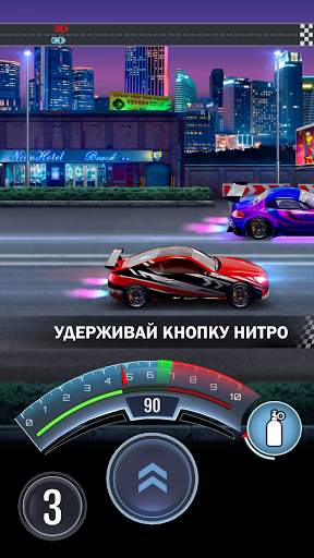 Instant Drag Racing: Гонки скриншот 1