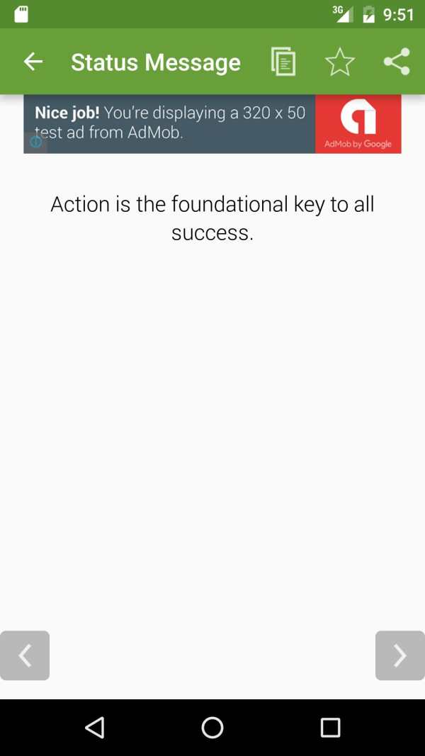Status Messages screenshot 7