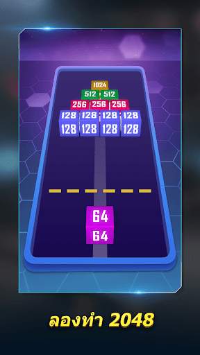 2048 Cube Winner screenshot 4