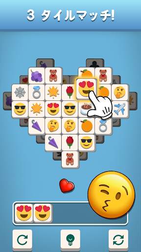 タイルマッチEmoji - Triple Tile screenshot 5
