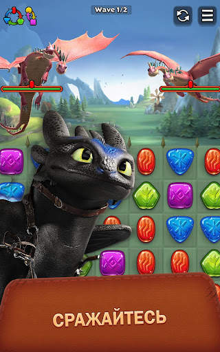 Dragons: Titan Uprising скриншот 9