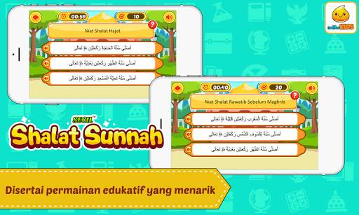 Belajar Shalat Sunnah   Suara screenshot 5