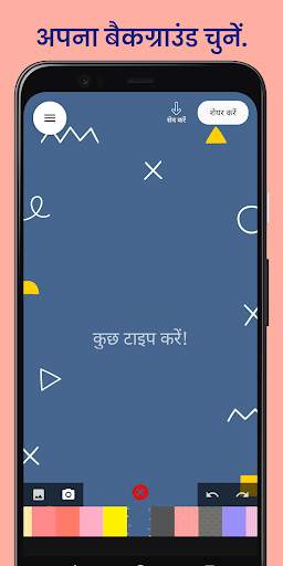 Audio Status Maker स्क्रीनशॉट 1