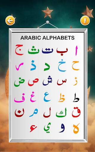 Learn alif ba ta screenshot 6