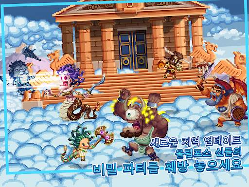 비트 히어로즈 퀘스:트픽셀 RPG screenshot 7