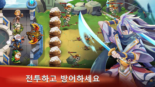 성 수비수: 영웅 유휴 방어 TD 오프라인 screenshot 1