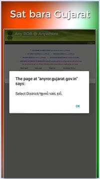 7/12 Satbara Utara Gujarat screenshot 4