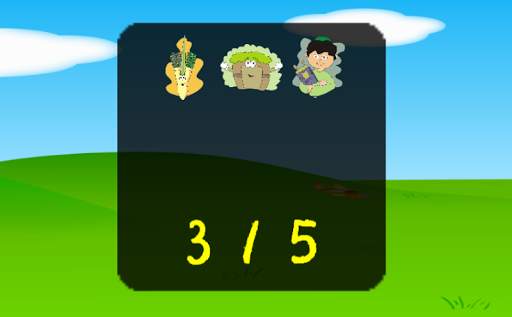 Alef Beis Game screenshot 10