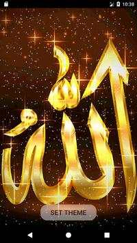 Muslim Live Wallpaper screenshot 6