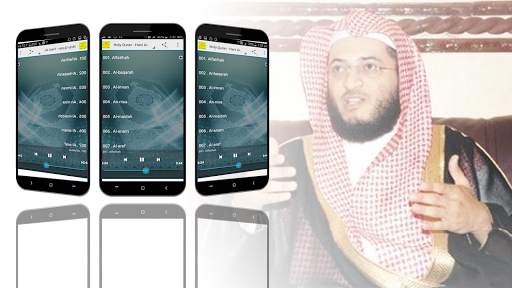 Hani Ar Rifai Full Quran MP3 Offline 2 تصوير الشاشة