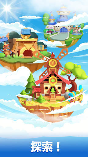 Slidey®：ブロックパズル screenshot 7