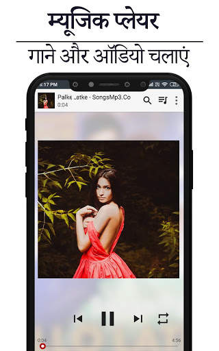 Android के लिए वीडियो प्लेयर: सभी प्रारूप प्लेयर स्क्रीनशॉट 13