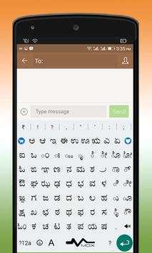 Intex Indic Keypad screenshot 4