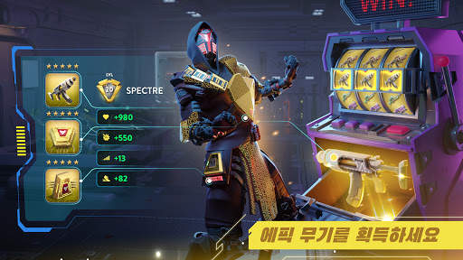 Dystopia: 영웅 대전 screenshot 4