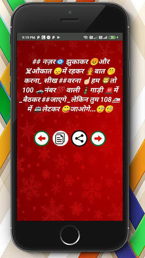 Best Status | Best Status 2020 | Best Hindi Status screenshot 7