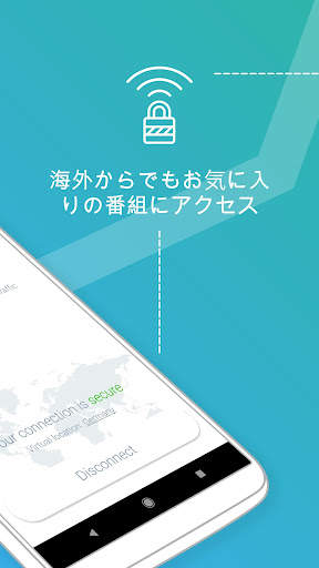 Avira Phantom VPN screenshot 2