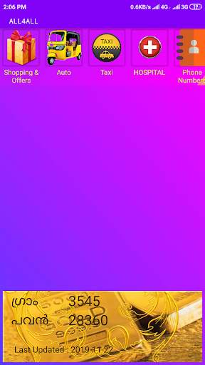 ALL4ALL screenshot 1
