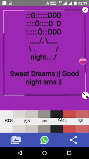 10000  SMS Message Collection screenshot 6