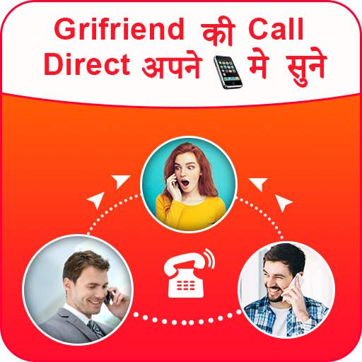 How To Call Forward App 1.4