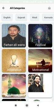 Noha video status(Lyrical Videos) - Alamdar screenshot 5