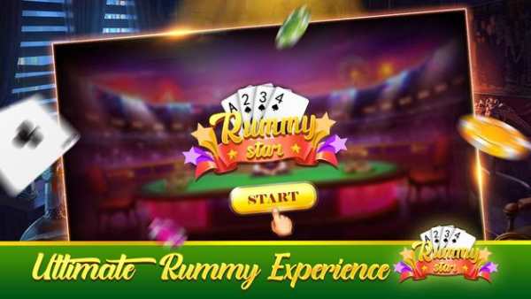 Rummy Star screenshot 3