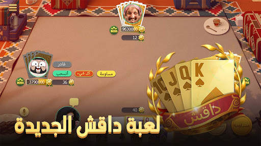 مداقش & هاند - LA3EEB 1 تصوير الشاشة