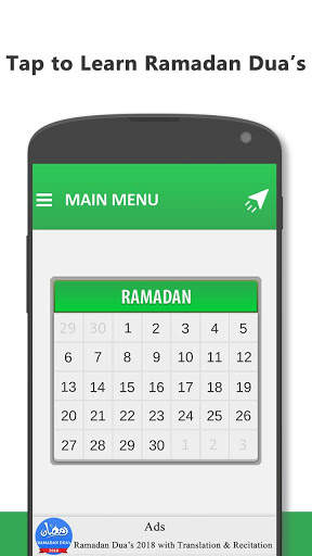 Ramadan Daily 30 Duas 2020 screenshot 1