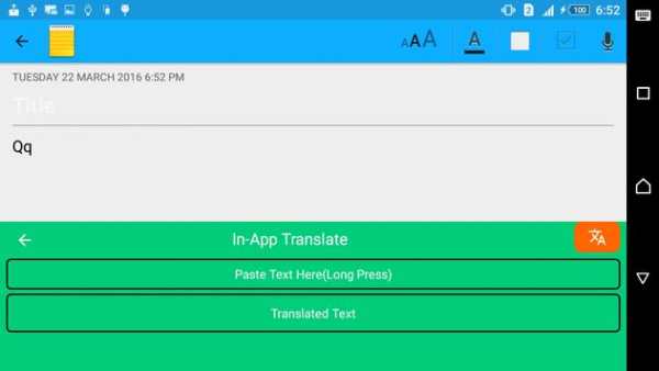 Transkey Translator Keyboard screenshot 10