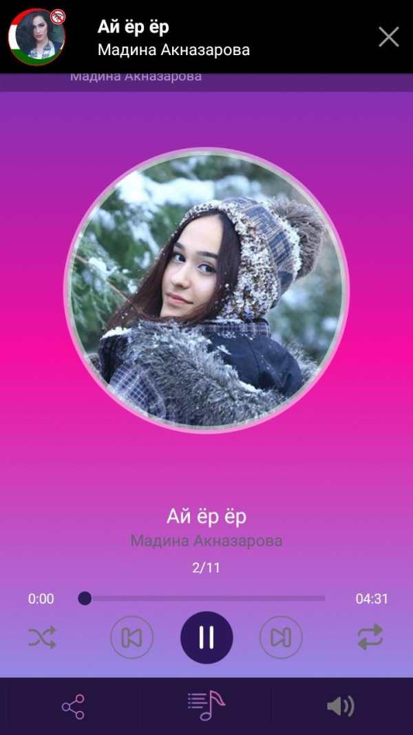 Мадина Акназарова -  песни 4 تصوير الشاشة