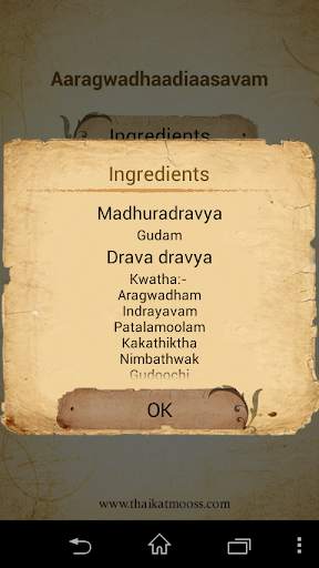 SNA Ayurveda Medicine screenshot 5