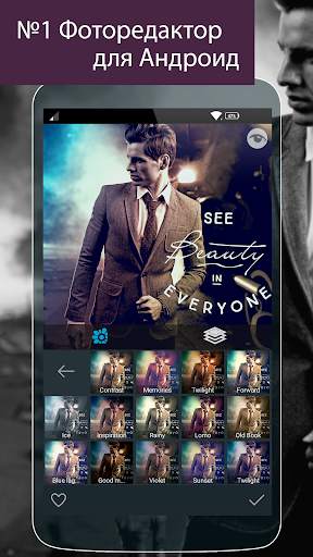 Photo Studio скриншот 7