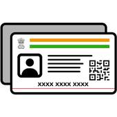 Aadhaar Card - Download Aadhaar, Scan Aadhaar 1.0.1