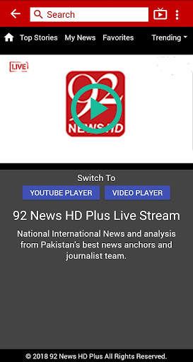 92 News HD screenshot 8